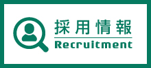 recruitment